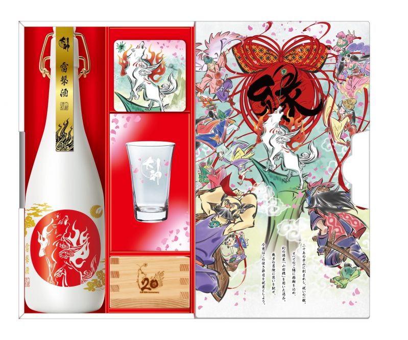 日本酒「白鶴 大神20周年記念日本酒セット」