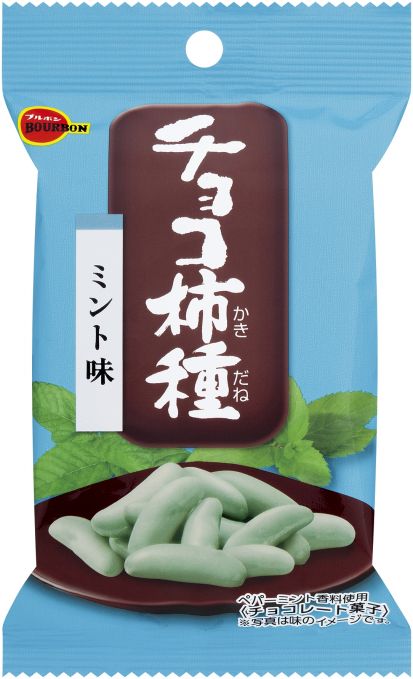 チョコ柿種ミント味