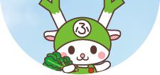 地域電子マネー「negi（ネギー）」