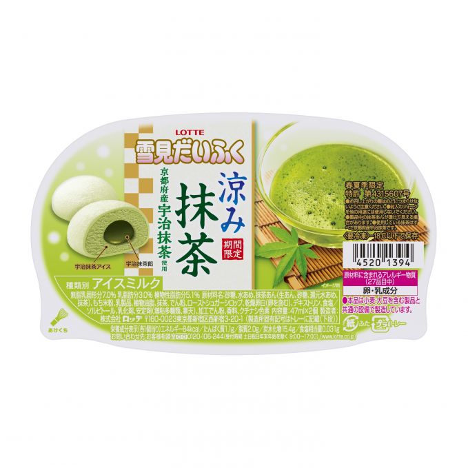 雪見だいふく涼み抹茶