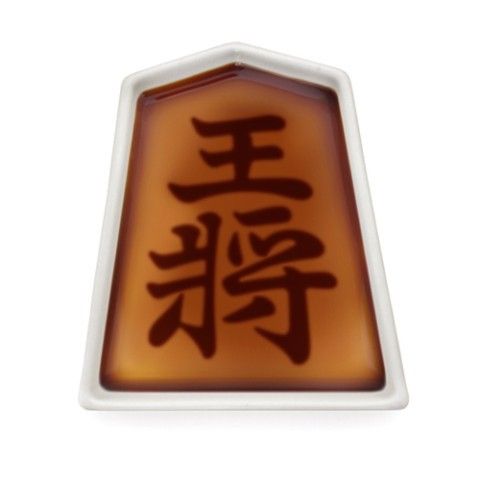 将棋駒醤油皿