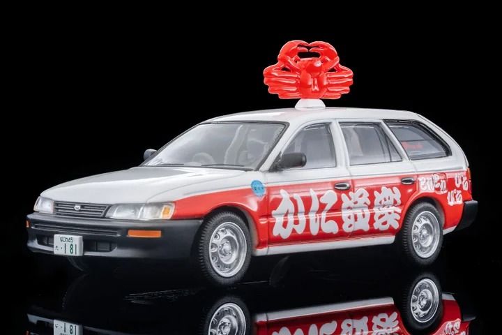 トヨタ　カローラ　バン　ＤＸ（かに道楽）