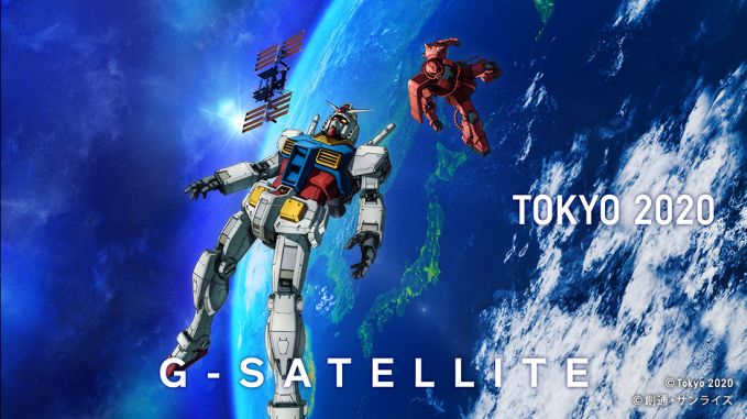 ONE TEAM PROJECT「JAXA × 東京大学 × 機動戦士ガンダム」