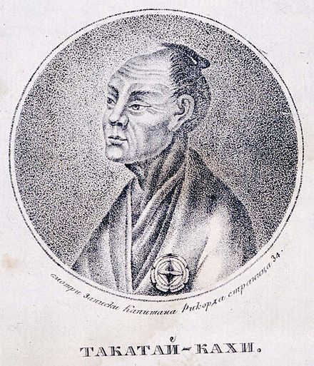高田屋 嘉兵衛