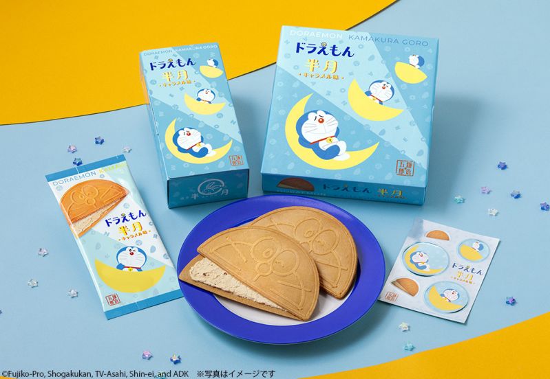 鎌倉五郎本店「ドラえもん半月」