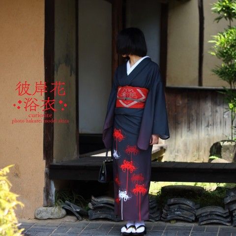 curiositeの彼岸花浴衣