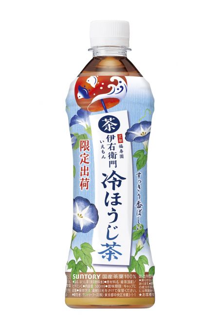 伊右衛門 冷ほうじ茶