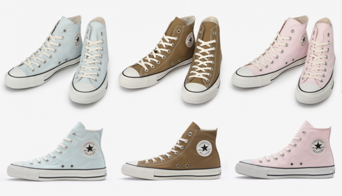 ALL STAR FOOD TEXTILE HI