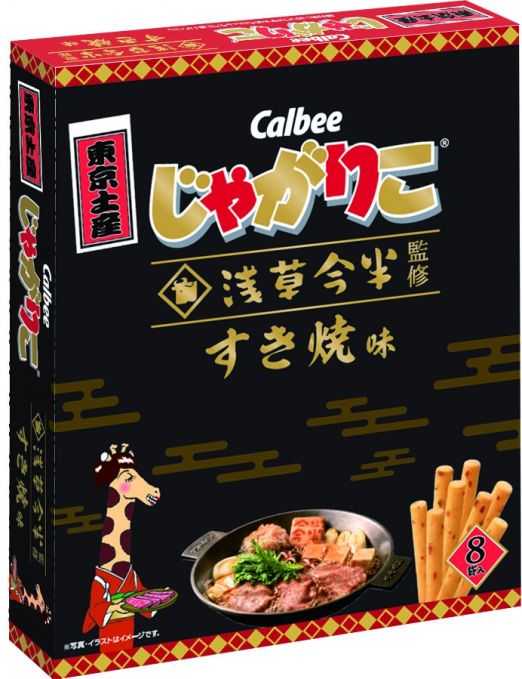 じゃがりこ すき焼味