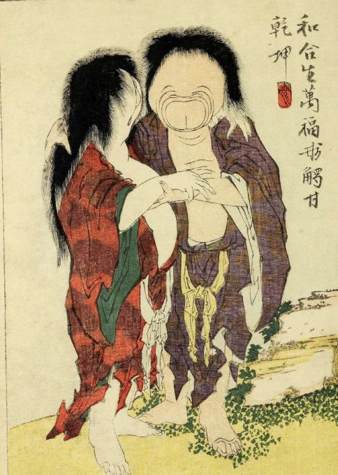 萬福和合神（まんぷくわごうじん）