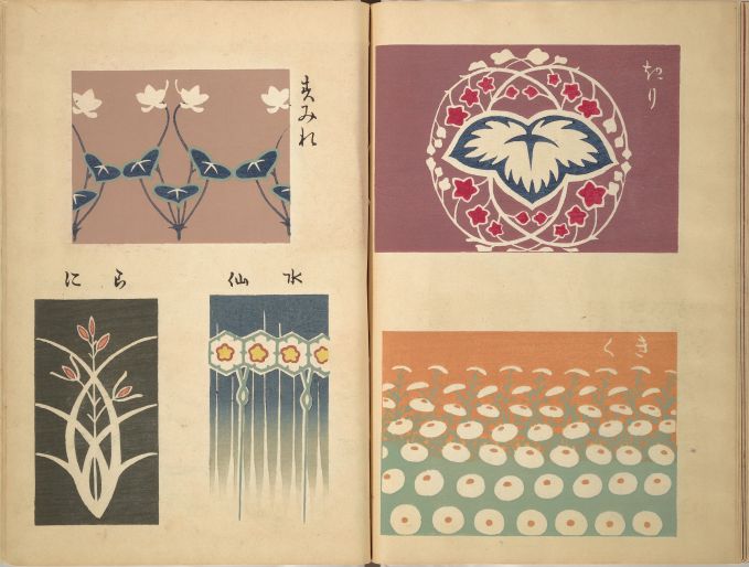 図案集「応用漫画」