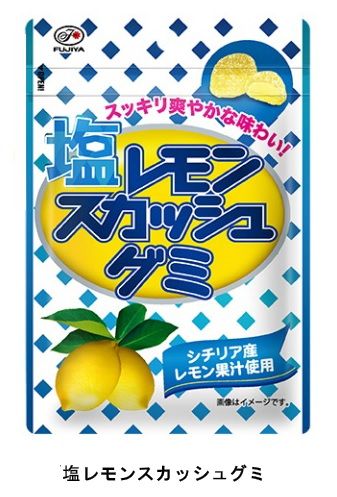 塩レモンスカッシュグミ
