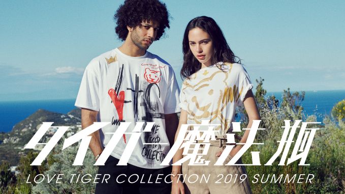 LOVE TIGER COLLECTION 2019 SUMMER