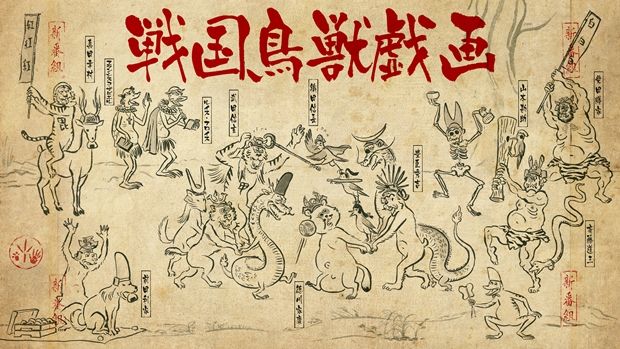 歴史アニメ「戦国鳥獣戯画」