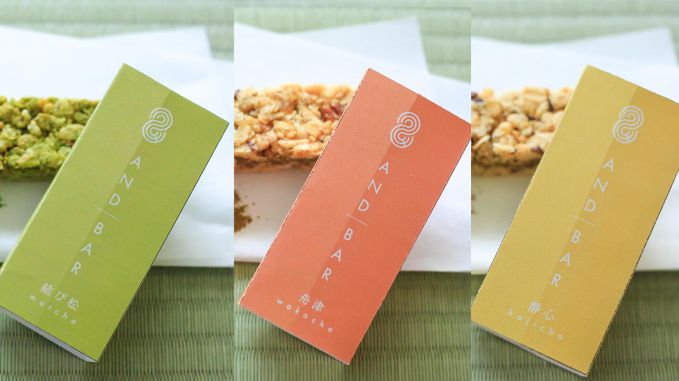 シリアルバー「＆ BAR」