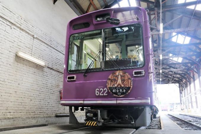 嵐電・観音電車