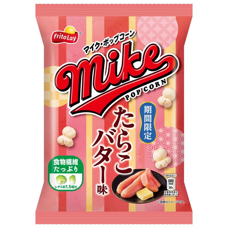 マイクポップコーン たらこバター味