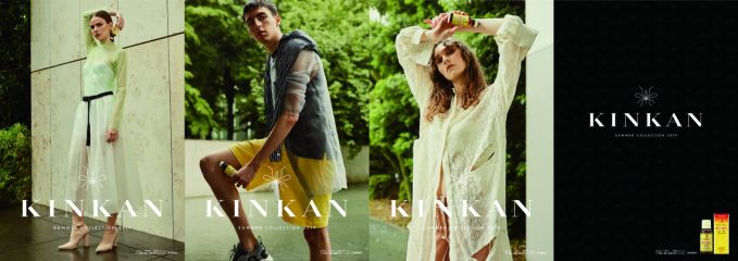 KINKAN COLLECTION 2019
