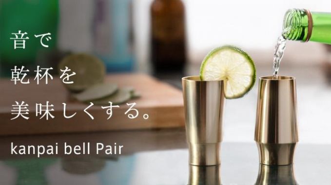 Kanpai Bell Pair