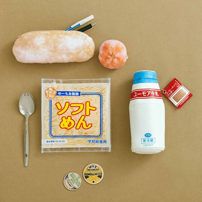 あのころを思い出す 昔懐かしの給食ポーチ