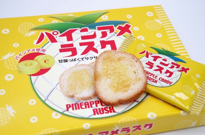 パインアメラスク
