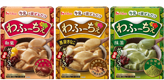 わふーちぇ