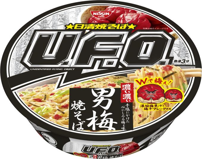 日清焼そばU.F.O. 濃い濃い男梅焼そば
