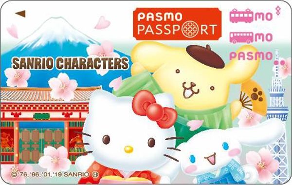 PASMO PASSPORT