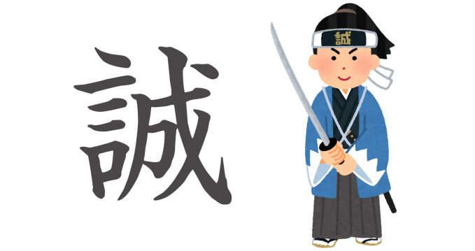三浦啓之助