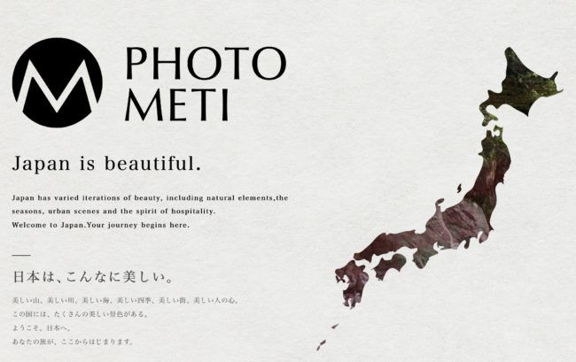 PHOTO METI