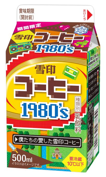 雪印コーヒー 1980’s