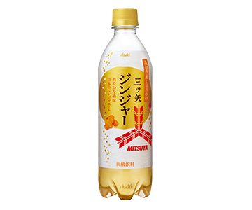 「三ツ矢」ジンジャー