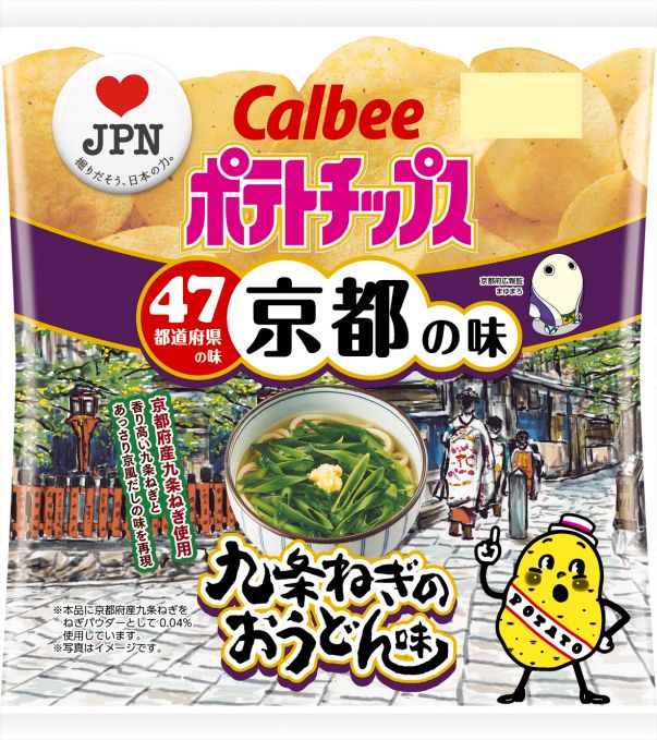 ポテトチップス 九条ねぎのおうどん味