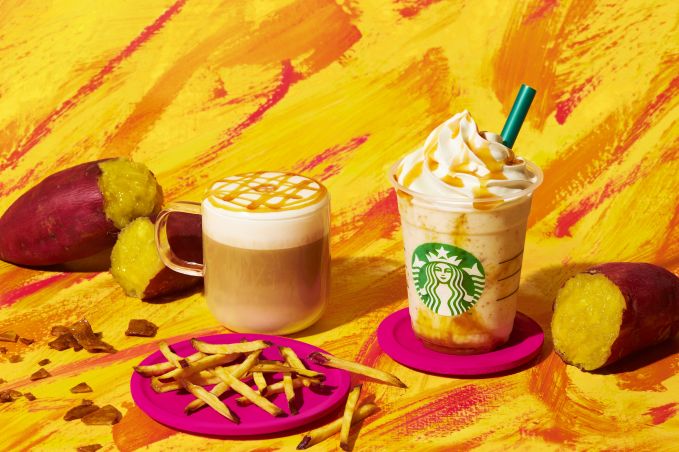 スイート ポテト ゴールド フラペチーノ®