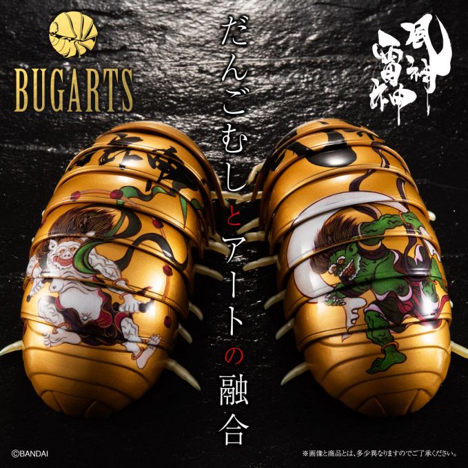 BUGARTS　風神雷神図