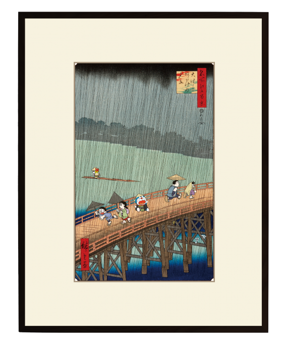 ドラえもん浮世絵 名所江⼾百景 ⼤はしあたけの⼣⽴