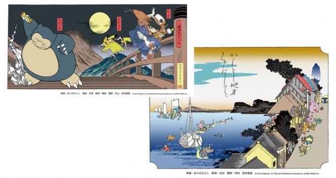 ポケモン浮世絵木版画