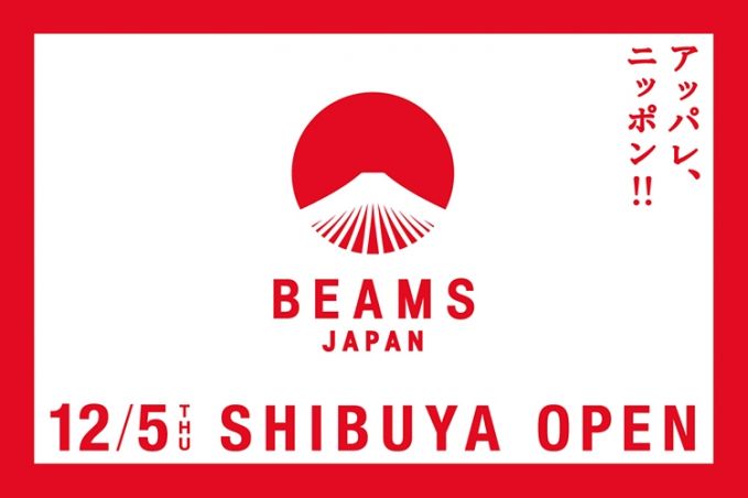 ビームス ジャパン 渋谷