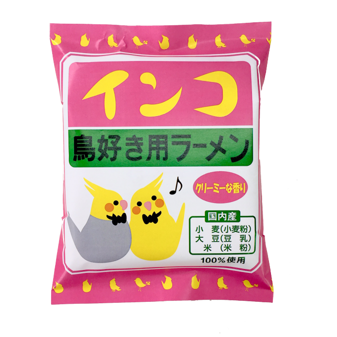 鳥好き用ラーメン「インコラーメン」