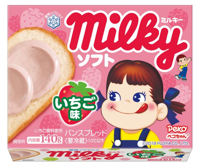 ミルキー ソフト いちご味