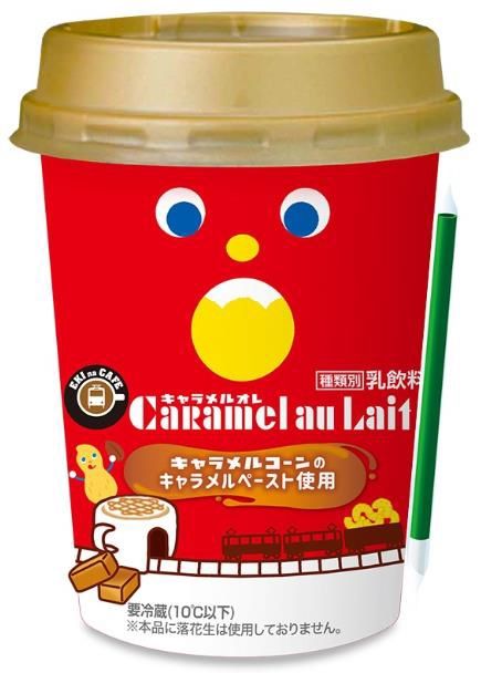EKI na CAFE キャラメルオレ