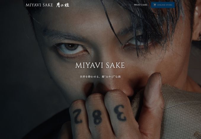 MIYAVI SAKE