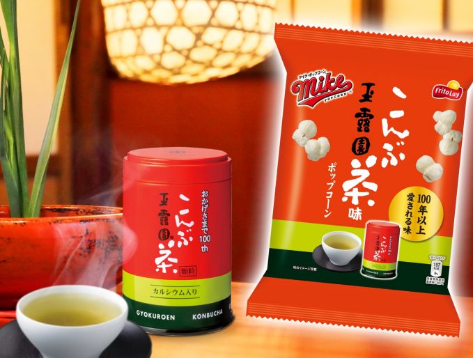 マイクポップコーン 玉露園こんぶ茶味