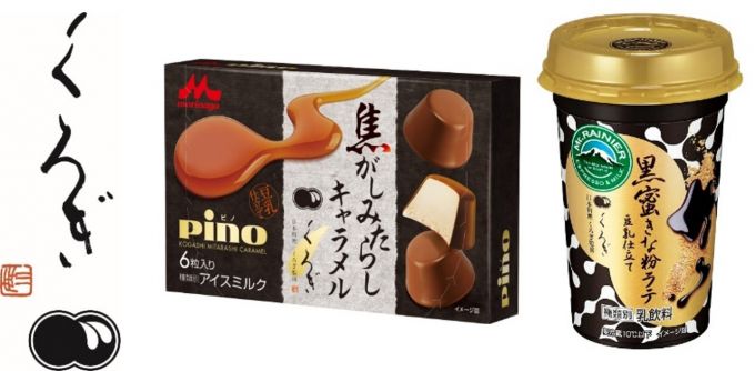 ピノ　焦がしみたらしキャラメル