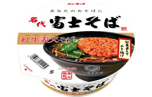 カップ麺「名代 富士そば 紅生姜天そば」