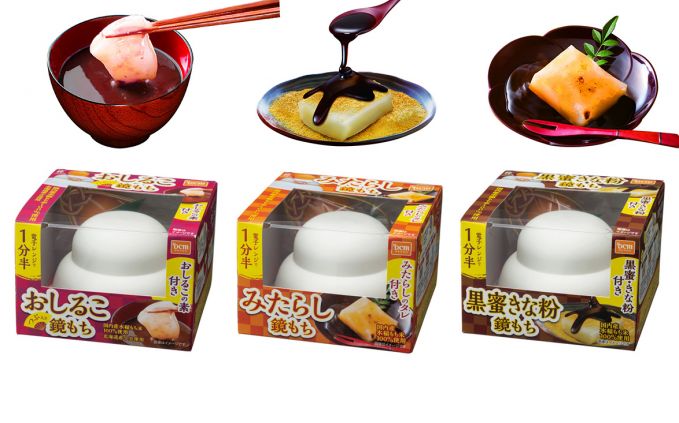 DCMブランド 甘味として楽しめる鏡餅シリーズ