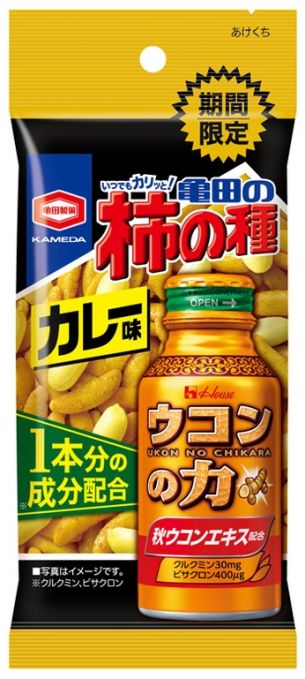 「ウコンの力」1本分の成分を配合した 「亀田の柿の種 カレー味」