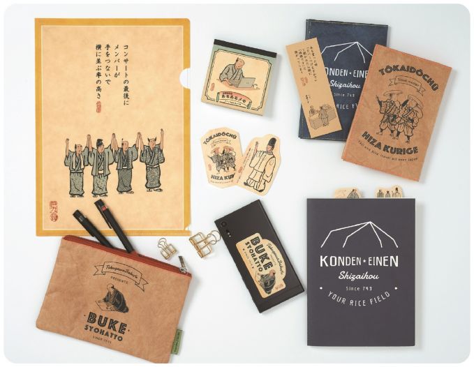 「山田全自動」文具シリーズ