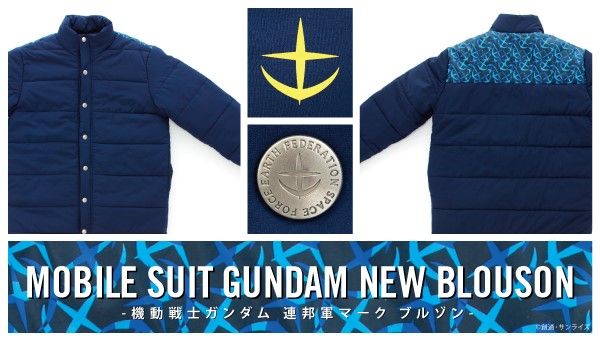 機動戦士ガンダム 連邦軍マーク ブルゾン