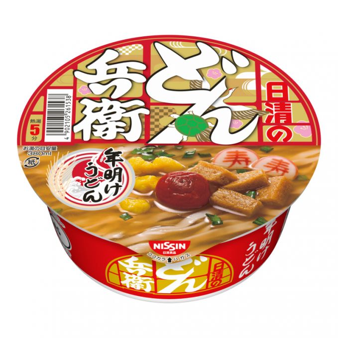 日清のどん兵衛 年明けうどん